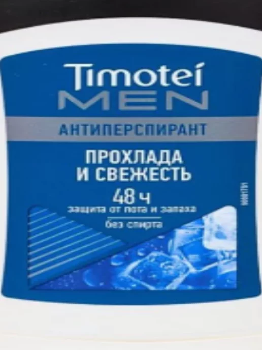 TIMOTEI Дезодорант стик твердый Прохлада и Свежесть 30 мл, 2 шт, 30 мл, 2 шт, фото 2