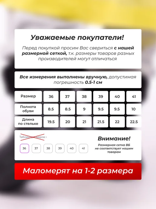 ЛЕОПАРД Резиновые сапоги утепленные непромокаемые EVA, черный, фото 2