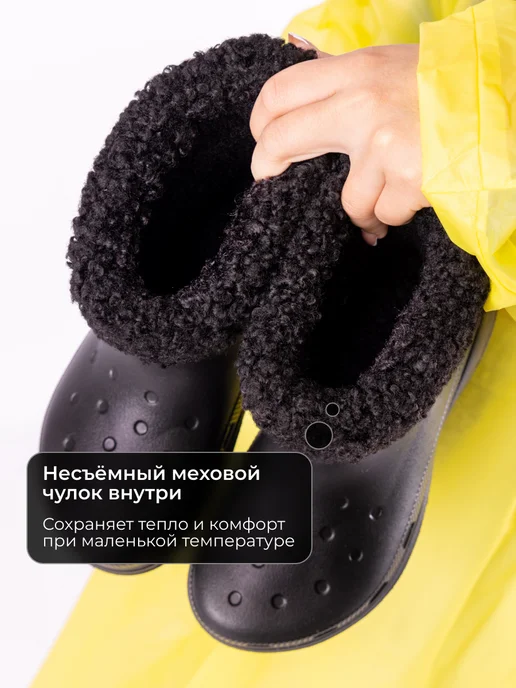 ЛЕОПАРД Резиновые сапоги утепленные непромокаемые EVA, черный, фото 4