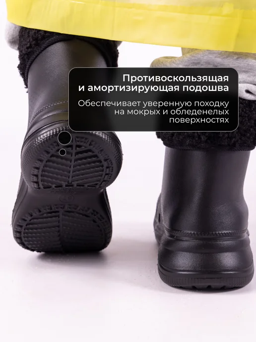 ЛЕОПАРД Резиновые сапоги утепленные непромокаемые EVA, черный, фото 6