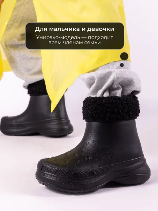 ЛЕОПАРД Резиновые сапоги утепленные непромокаемые EVA, черный, фото 8