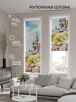 Рулонные шторы Бетта Ширина 62 см Высота 170 см AT-HOME 219361140 купить за 861 ₽ в интернет-магазине Wildberries