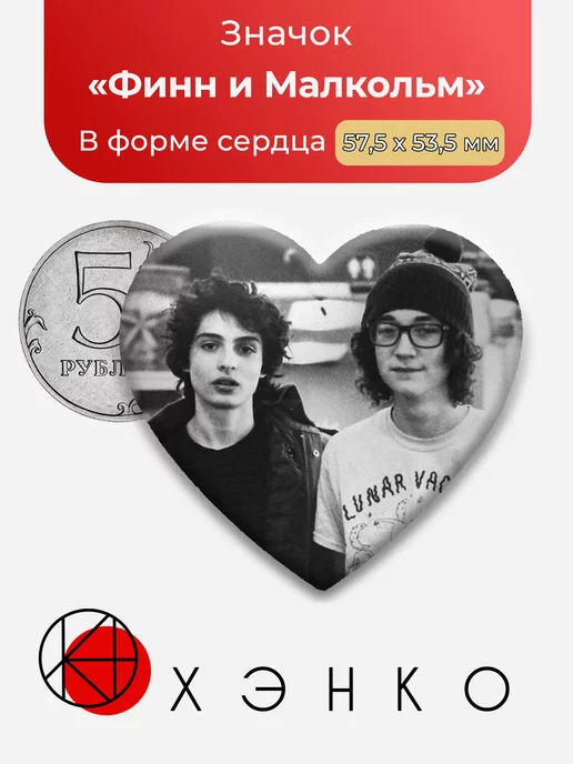 Финн и Малкольм из группы The Aubreys