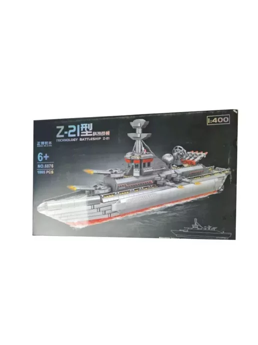 LEGO Конструктор Техника Военный корабль Z-21, 6876, вариант