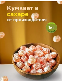 Фрукты и ягоды в интернет-магазине Wildberries