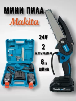 Мини пила аккумуляторная цепная Makita