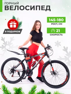 Велосипед горный взрослый, подростковый 26" RIDELITE 219370416 купить за 13 988 ₽ в интернет-магазине Wildberries