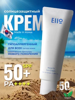 Солнцезащитный крем для лица Moist Fit Sun Cream SPF 50+ СПФ