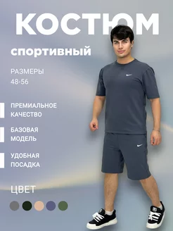 Костюм спортивный с футболкой и шортами Nike 219376747 купить за 1 333 ₽ в интернет-магазине Wildberries