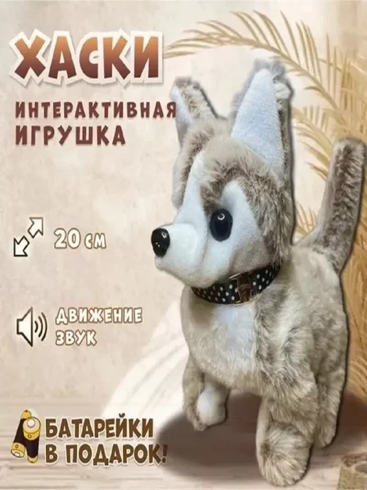 ‎App Store: Детский магазин «Детский мир»