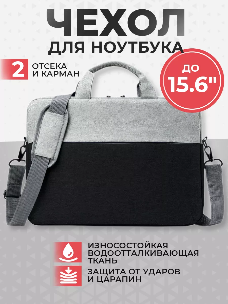 Чехол для...