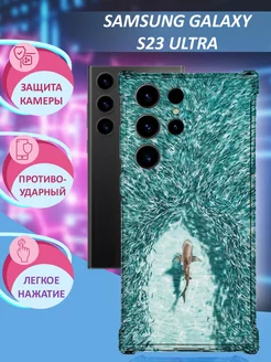 Чехол на Samsung S23 Ultra с принтом море-арт