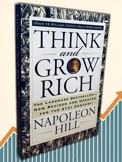 Think and Grow Rich Думай и богатей книги на английском