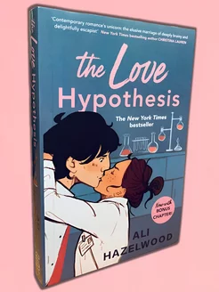 The Love Hypothesis Ali Hazelwood на английском