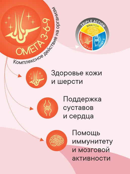 Сухой корм 1st Choice Здоровая Кожа для собак, щенки, 0,36 кг, фото 2