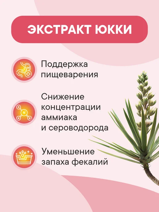 Сухой корм 1st Choice Здоровая Кожа для собак, щенки, 0,36 кг, фото 5
