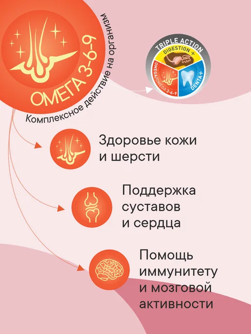 Сухой корм 1st Choice Здоровой Кожи для собак, рыба, 0,35 кг, фото 2