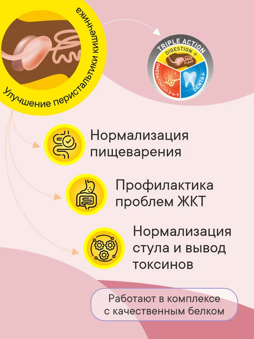 Сухой корм 1st Choice Здоровой Кожи для собак, рыба, 0,35 кг, фото 3