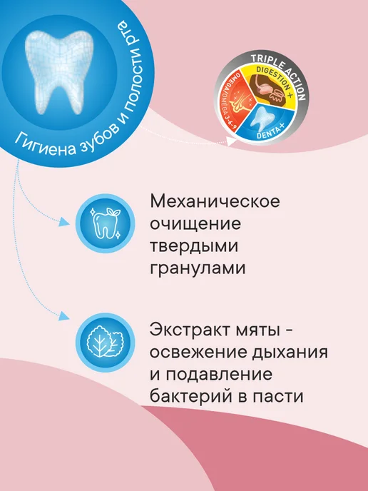 Сухой корм 1st Choice Здоровой Кожи для собак, рыба, 0,35 кг, фото 4