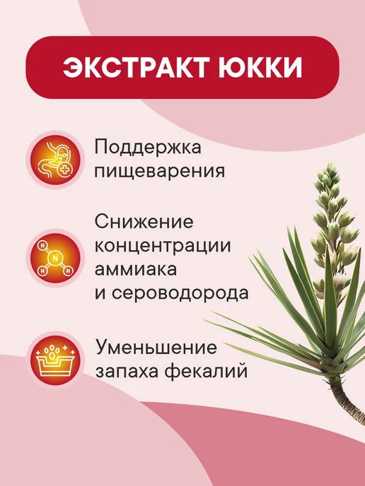 Сухой корм 1st Choice Здоровой Кожи для собак, рыба, 0,35 кг, фото 5