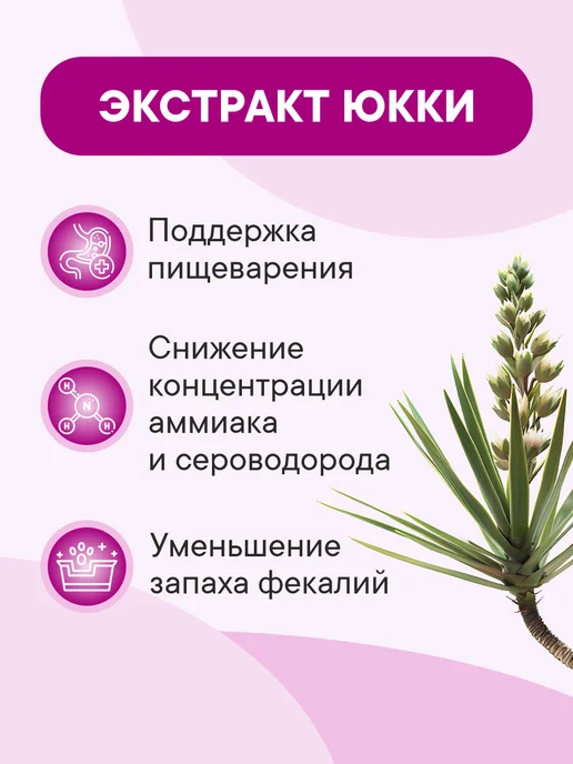 Сухой корм 1st Choice Здоровая Кожа для собак, мелкие, 7,2 кг, фото 5