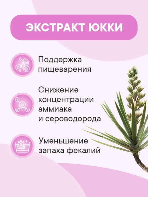 Сухой корм 1st Choice Здоровая Кожа для собак, мелкие, щенки, 0,36 кг, фото 5