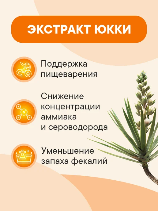 Сухой корм 1st Choice Декоративных для собак, мелкие, курица, 0,35 кг, фото 5