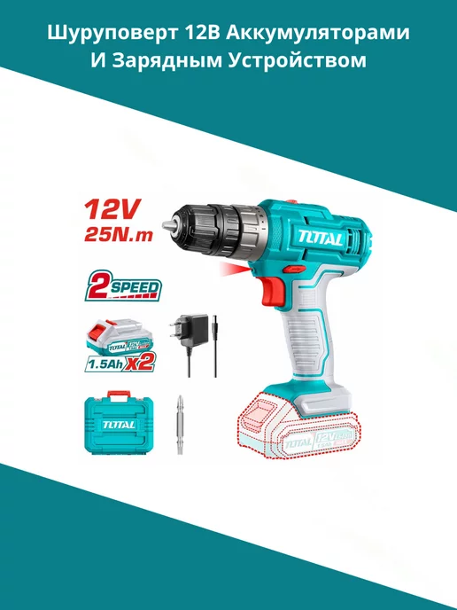 Total Tools Шуруповерт 12В TOTAL TDLI1228