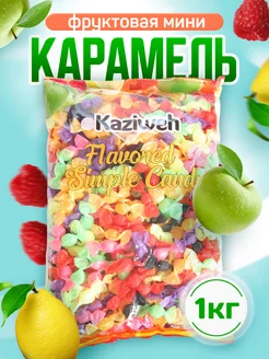 Конфеты фруктовые мини - леденцы Simple Candy Matte 1 кг Kaziweh 219396073 купить за 684 ₽ в интернет-магазине Wildberries