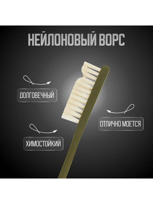 HI-TECH Щетка двухсторонняя детейлинговая, вариант, фото 2