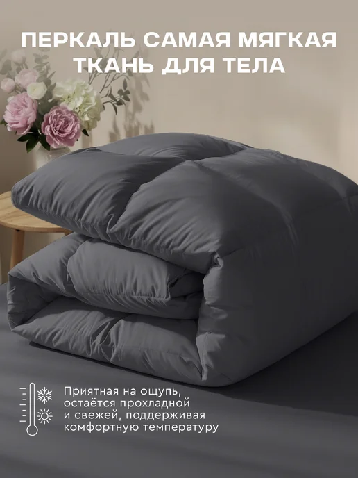 Василиса Пододеяльник 2 спальный 175х215 см, 175x215 см, фото 2