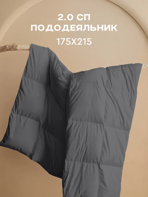Василиса Пододеяльник 2 спальный 175х215 см, 175x215 см, фото 3