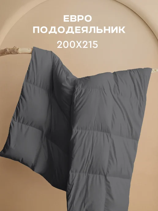 Василиса Пододеяльник 2 спальный 175х215 см, 175x215 см, фото 4