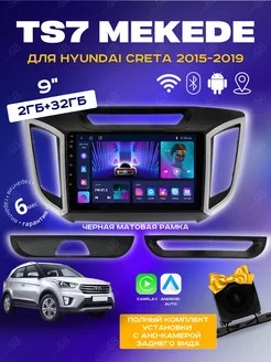 Андроид магнитола для Hyundai Creta Mekede TS7 АвтоЗвук68 219398021 купить за 10 251 ₽ в интернет-магазине Wildberries