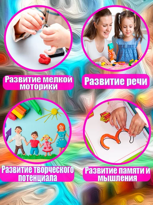 Парк развлечений Пластилин Восковой Мягкий Классический 44цвета, вариант, фото 3
