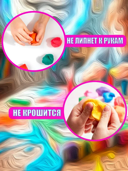 Парк развлечений Пластилин Восковой Мягкий Классический 44цвета, вариант, фото 4
