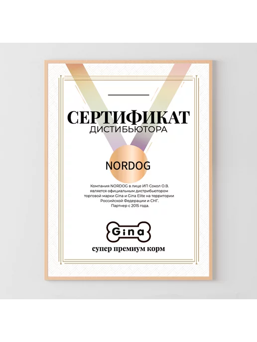 Сухой корм WILDY Белой для собак, беззерновой, рыба, 3 кг, фото 3