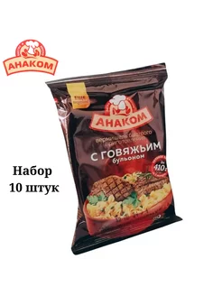 Лапша быстрого приготовления с Говяжим бульоном по домашнему