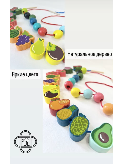 SO•UL Развивающие деревянные игрушки Монтессори "Фрукты", вариант, фото 2