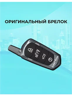 Брелок MAGICAR 11 12 дополнительный