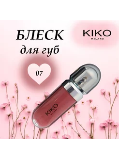 Блеск для губ KIKO 3D Hydra lipgloss 07 тон KIKO Milano 219401214 купить за 340 ₽ в интернет-магазине Wildberries