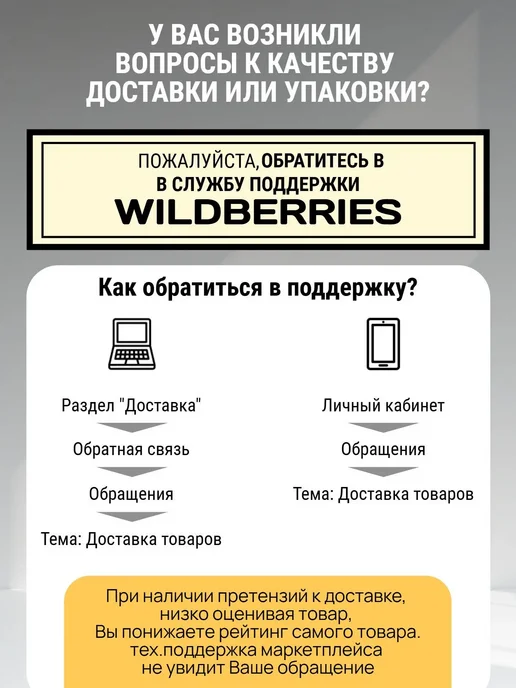 Экотекс ООО Присыпка Дюймовочка для новорожденных 35г, 35 г, фото 2