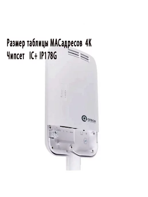 QTECH Уличный коммутатор QSW-1500-5E-I-AC, вариант, фото 2