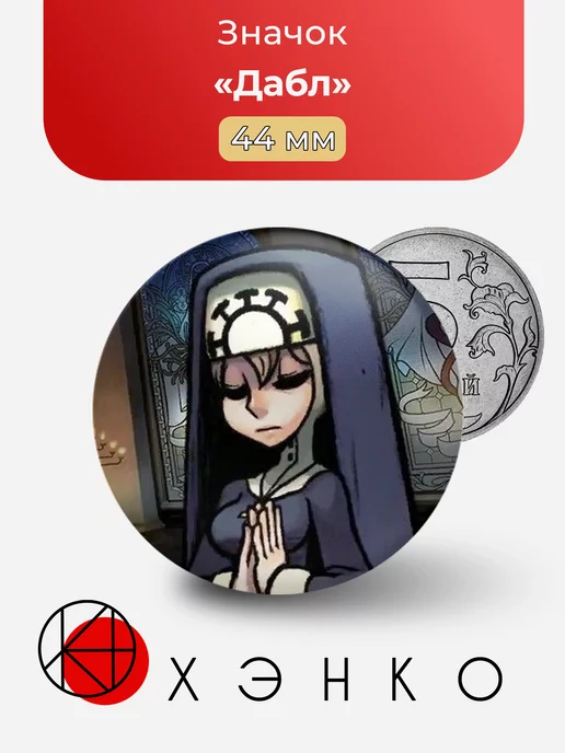Дабл Skullgirls
