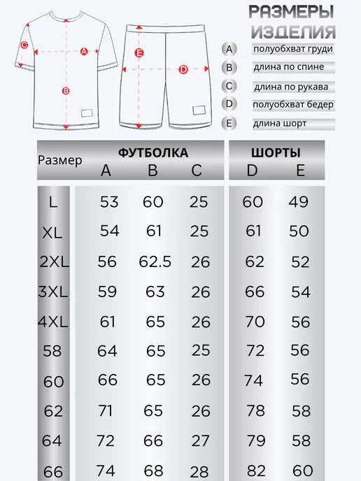 MASA 15 Костюм спортивный летний с футболкой и шортами, бежевый, фото 8