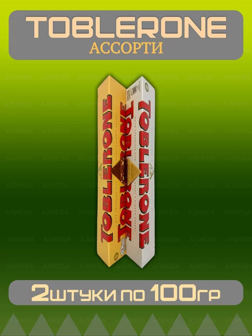 Toblerone: купить товары бренда в интернет-магазине Wildberries