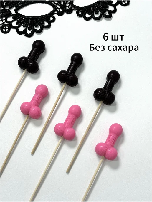КэндиБар Леденцы на палочке для украшения торта 18+, вариант