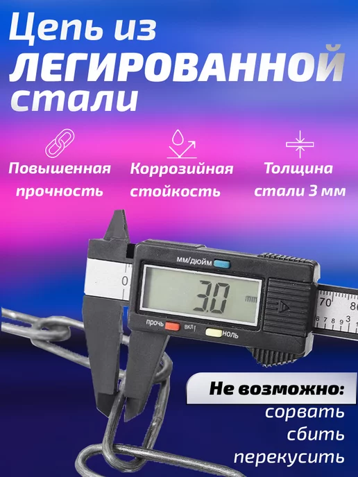Klepkin Замок для велосипеда с ключом цепной, черный, фото 4