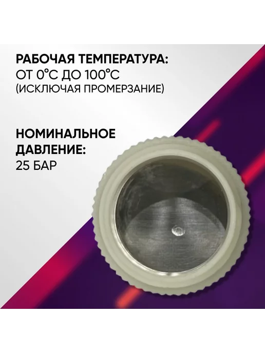 Arco Фильтр сетчатый для обратного клапана, НР 2", серый, фото 4
