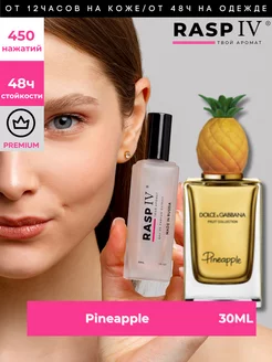 Dolce Gabbana Pineapple 30мл + подарок 1,5мл